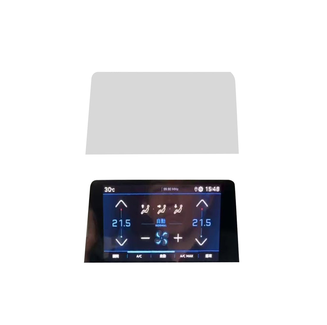 DISPRO Screenprotector Peugeot 3008 – Matte Anti-Fingerprint